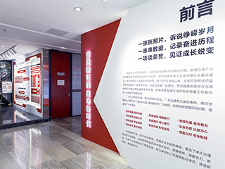 企业红色党建主题文化墙展馆设计