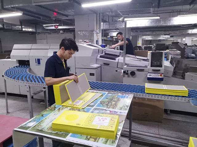 印刷生产流程